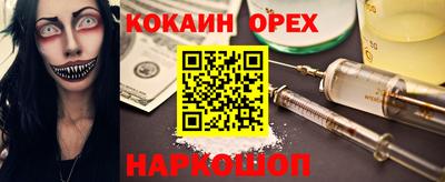 МДМА Будённовск