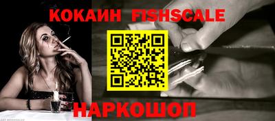 МДМА Будённовск