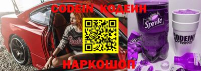 молекула духа Бугуруслан