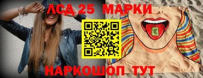 ГАЛЛЮЦИНОГЕННЫЕ ГРИБЫ Беслан