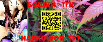 молекула духа Бугуруслан