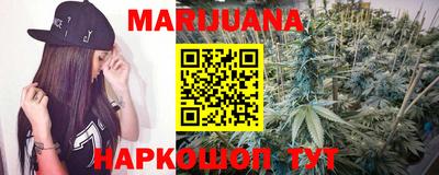 мяу мяу кристалл Бузулук