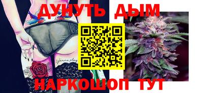 молекула духа Бугуруслан