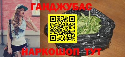 молекула духа Бугуруслан