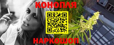 мефедрон VHQ Бийск