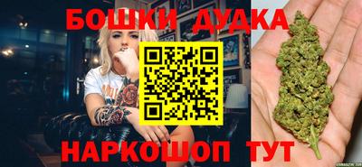 бошки Балаково