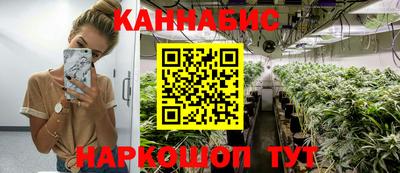 бошки Балаково