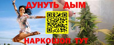 молекула духа Бугуруслан