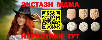 мяу мяу кристалл Бузулук