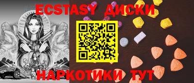 МДМА Будённовск