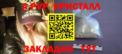 шишки Краснокаменск