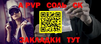 молекула духа Бугуруслан
