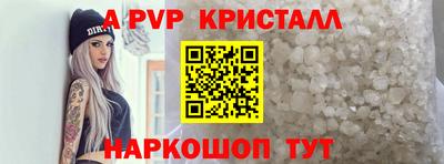 молекула духа Бугуруслан