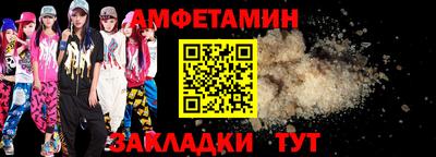 СК Краснодар