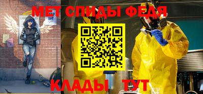 МДМА Будённовск