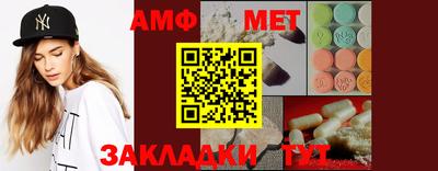 молекула духа Бугуруслан