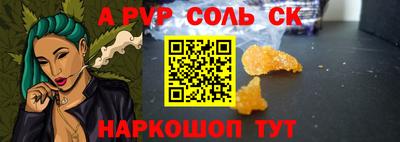 мяу мяу кристалл Бузулук