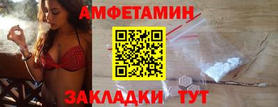 мяу мяу кристалл Бузулук