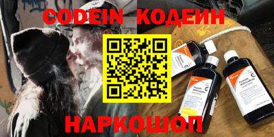 PSILOCYBIN Балашиха