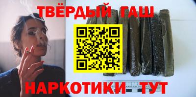 мяу мяу кристалл Бузулук