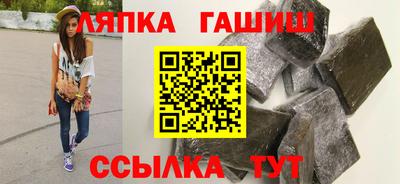 молекула духа Бугуруслан