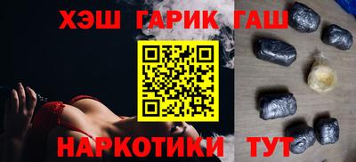 молекула духа Бугуруслан