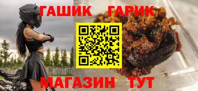 гашиш Балахна