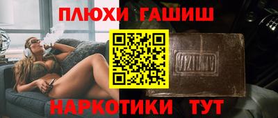 мефедрон VHQ Бийск