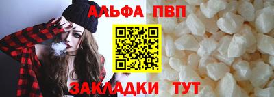 мефедрон VHQ Бийск