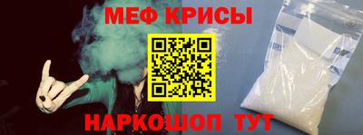 молекула духа Бугуруслан