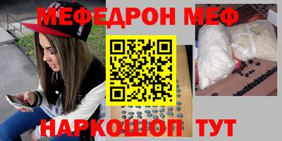 бошки Балаково