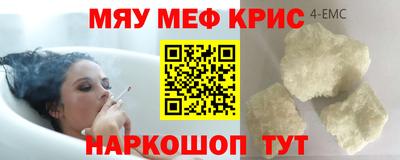 МДМА Будённовск