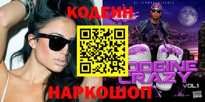 бошки Балаково