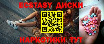 мяу мяу кристалл Бузулук