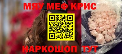 PSILOCYBIN Балашиха