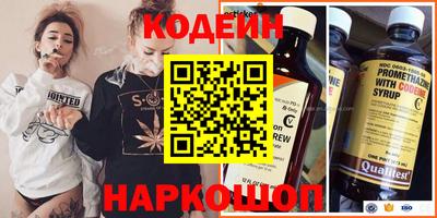 мяу мяу кристалл Бузулук