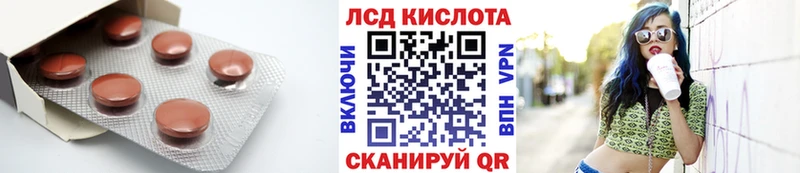 сколько стоит  Клинцы  blacksprut зеркало  ЛСД экстази ecstasy 
