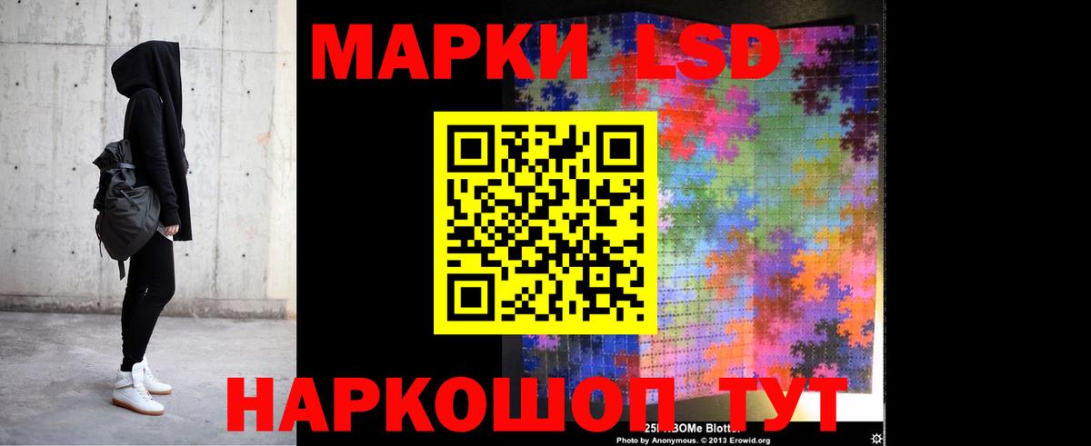 Лсд 25 экстази кислота Клинцы