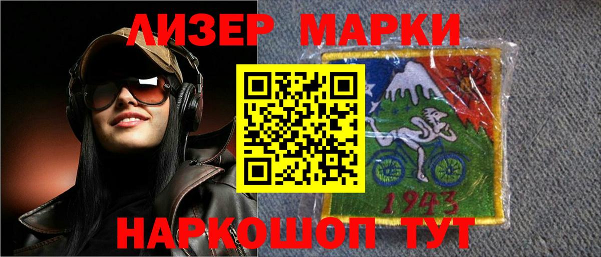 Лсд 25 экстази кислота  Вход с VPN  Лсд 25 экстази ecstasy  Клинцы 