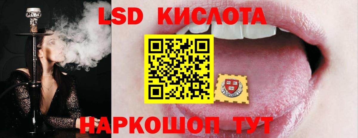 Лсд 25 экстази кислота Клинцы
