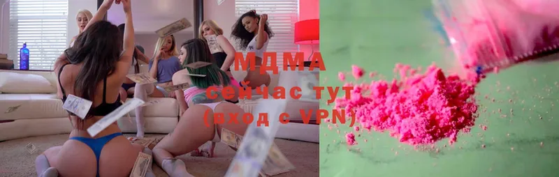 маркетплейс телеграм  Клинцы  МДМА Molly 