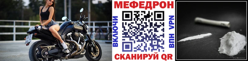 Мефедрон мука  Клинцы 