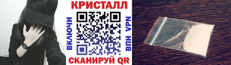 blacksprut как зайти  Клинцы  МЕТАМФЕТАМИН винт 