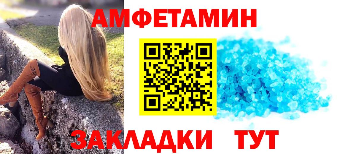 ГАШ  Клинцы  ГАШИШ  МЕФ   Вход с VPN  Cocaine  Alpha-PVP СК  