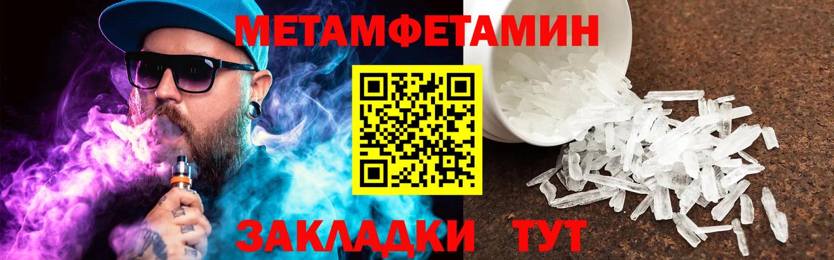 Бутират Клинцы