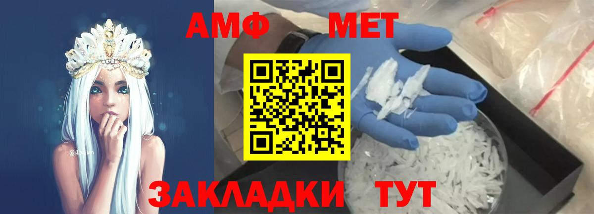 МЕТАМФЕТАМИН Декстрометамфетамин 99.9% Клинцы