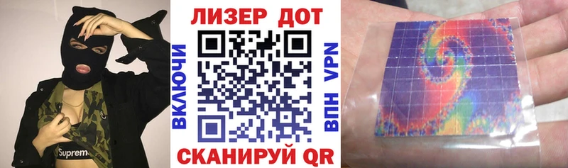Марки NBOMe 1500мкг купить наркотики сайты Клинцы
