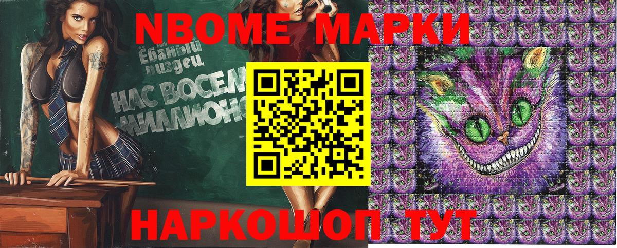 Наркотические марки 1500мкг  наркошоп  Клинцы 