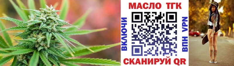 где купить наркоту Клинцы Дистиллят ТГК Wax