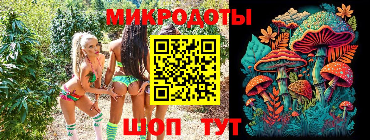 Галлюциногенные грибы ЛСД Клинцы